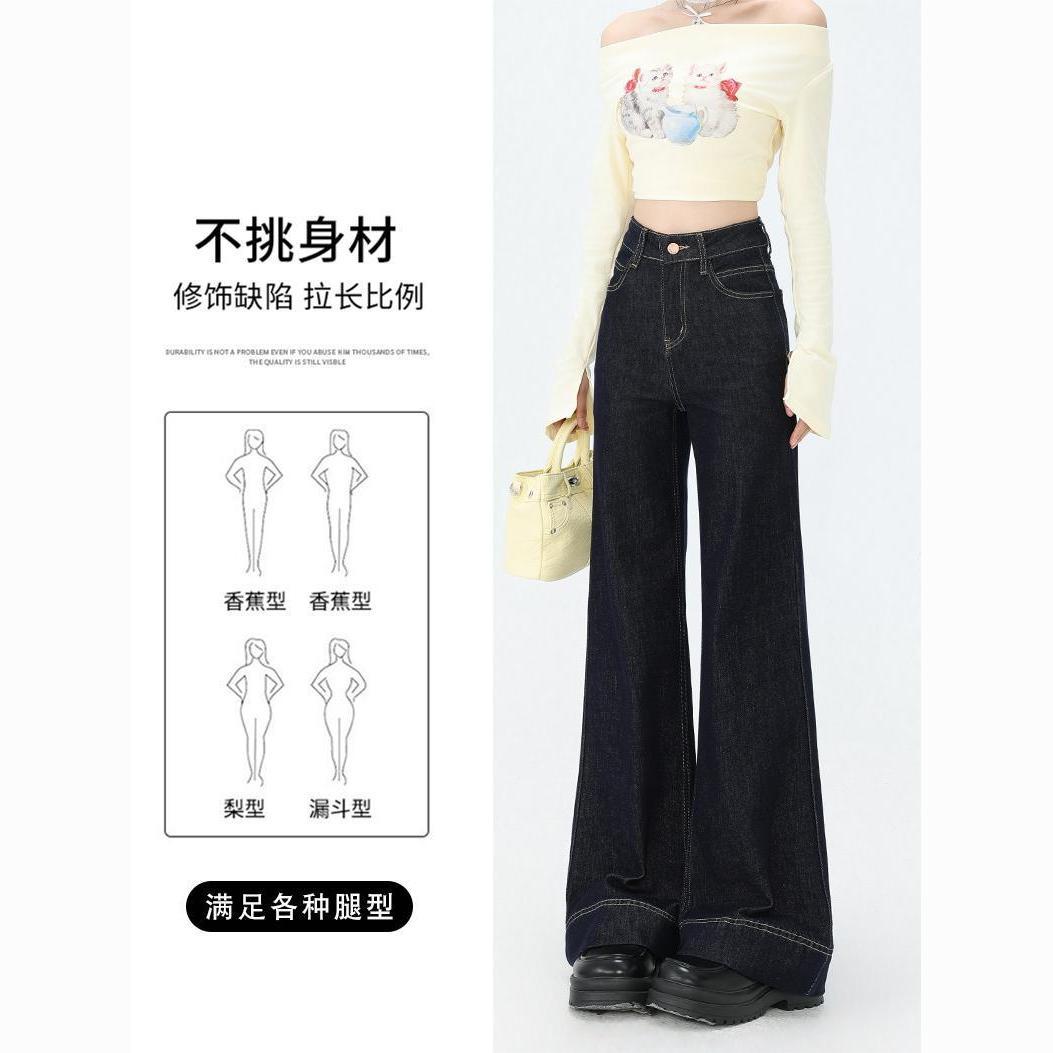 丹宁蓝阔腿微喇牛仔裤女秋冬2025新款百搭今年流行爆款显瘦喇叭裤