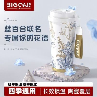 Bigcar大卡陶瓷覆层保温杯咖啡杯304不锈钢高颜值吸管双饮水杯子