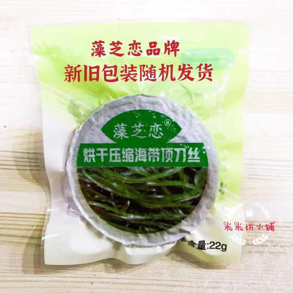 藻芝恋烘干压缩海带顶刀丝淡干昆布丝大连特产真空无沙高泡发加厚