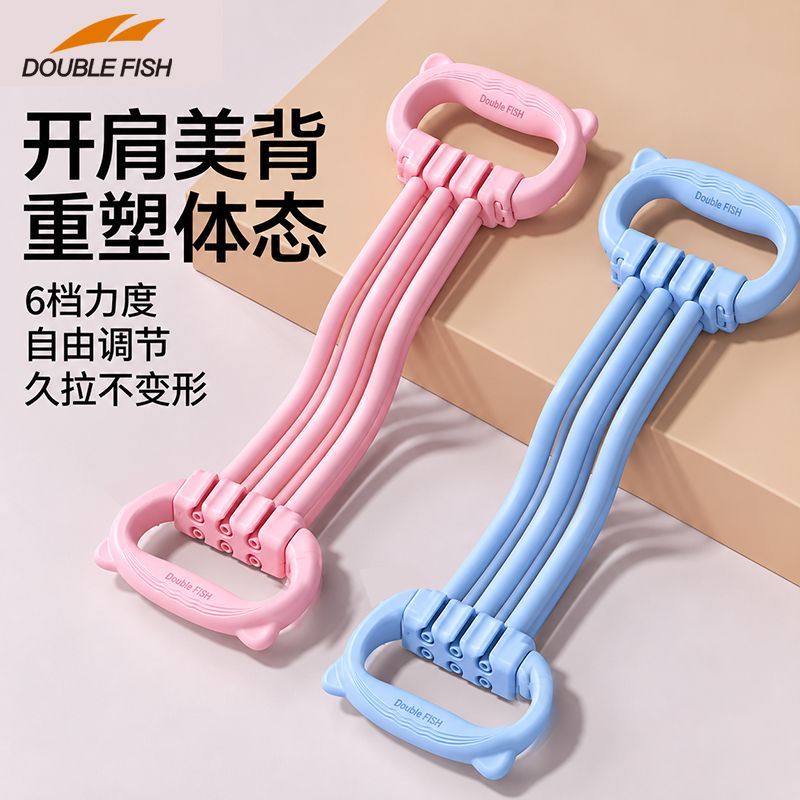 六管拉力绳开肩瘦腰全身塑形家用健身瑜伽拉伸多功能可调练背神器