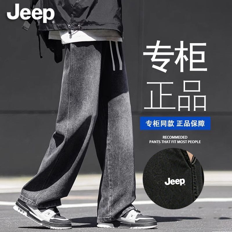 Jeep吉普美式复古牛仔裤男士2026春夏季新款宽松直筒水洗潮流长裤