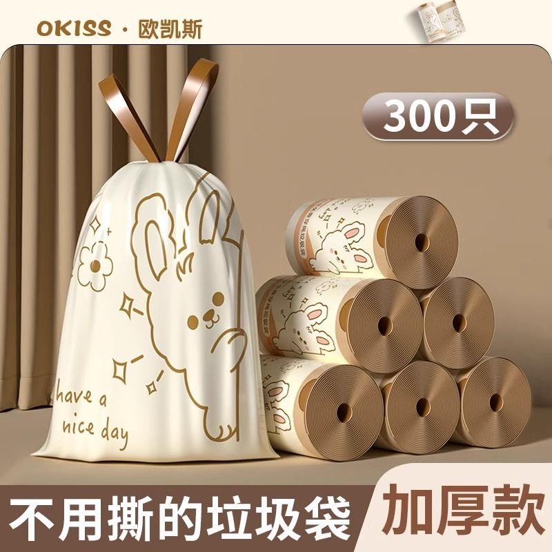 【抖音爆款】垃圾袋免手撕印花加厚家用大号特厚兔子塑料袋大卷