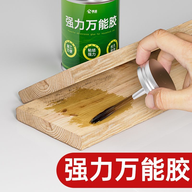强力万能胶多范围高粘度广告布木工地板革木地板地毯墙纸金属塑料
