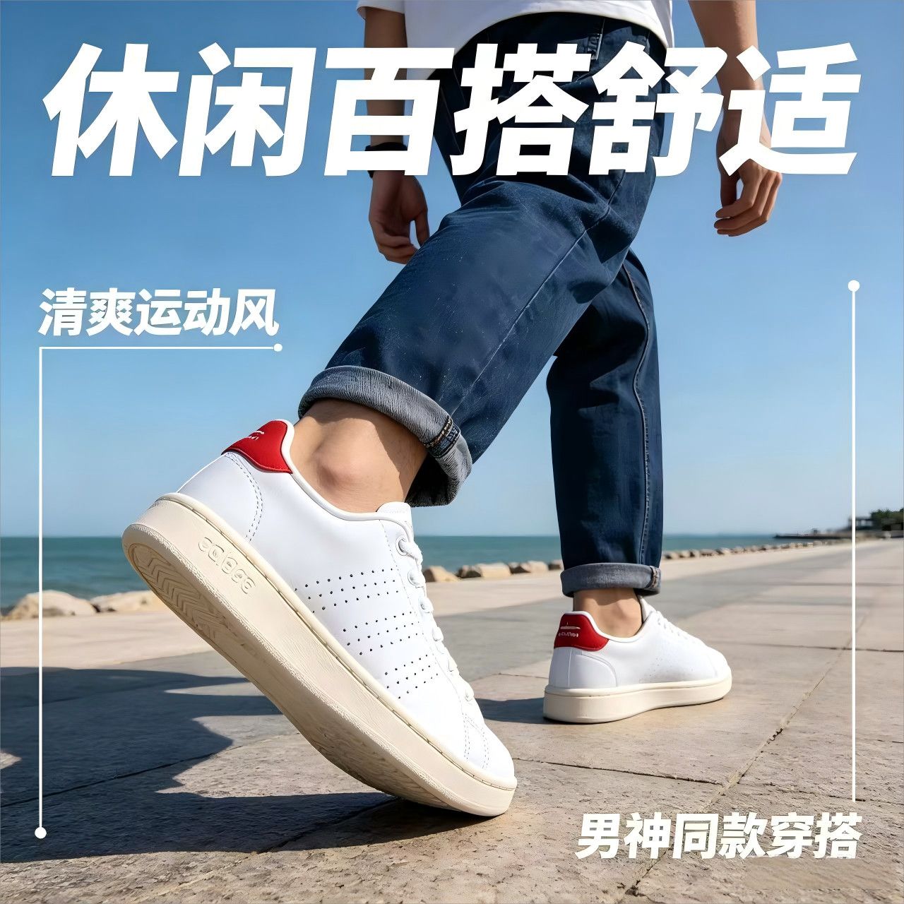 Adidas/阿迪达斯男鞋 夏季新款时尚百搭舒适潮流休闲板鞋FY8808