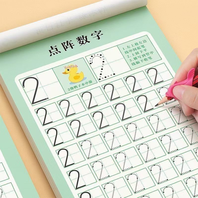 幼儿园数字拼音汉字笔画描红本大中学前练字本硬笔描红本练字帖