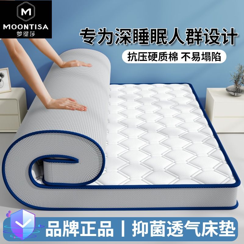 床垫软垫加厚家用榻榻米单人学生宿舍折叠双人褥子租房铺底专用