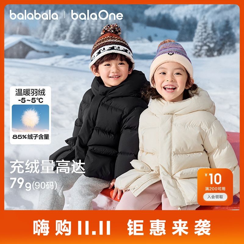 【巴拉巴拉】balaOne童装儿童羽绒服宝宝女童男童冬季厚保暖外套