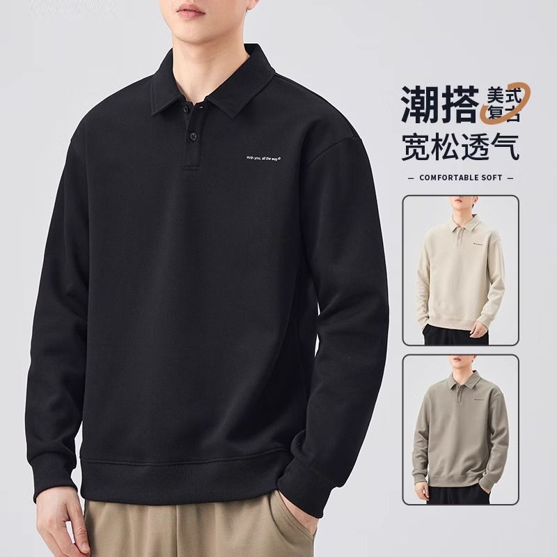 Polo衫男士春秋季2026新款纯色长袖衣服潮流休闲宽松内搭卫衣青年