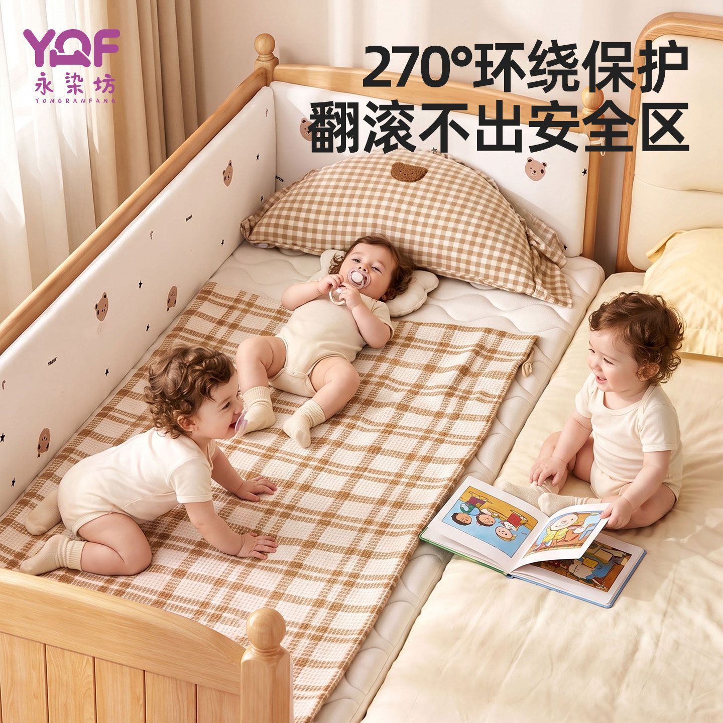 婴儿拼接床全实木环保儿童幼儿园午睡床宝宝拼接床护栏可升降高度
