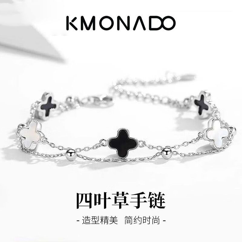 KMONADO四叶草手链简约百搭小众设计高级感手饰送女友七夕礼物