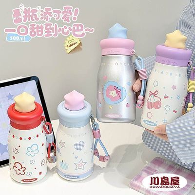 【川岛屋】ins新款保温杯吸管高颜值不锈钢内胆便携茶水分离保温水杯