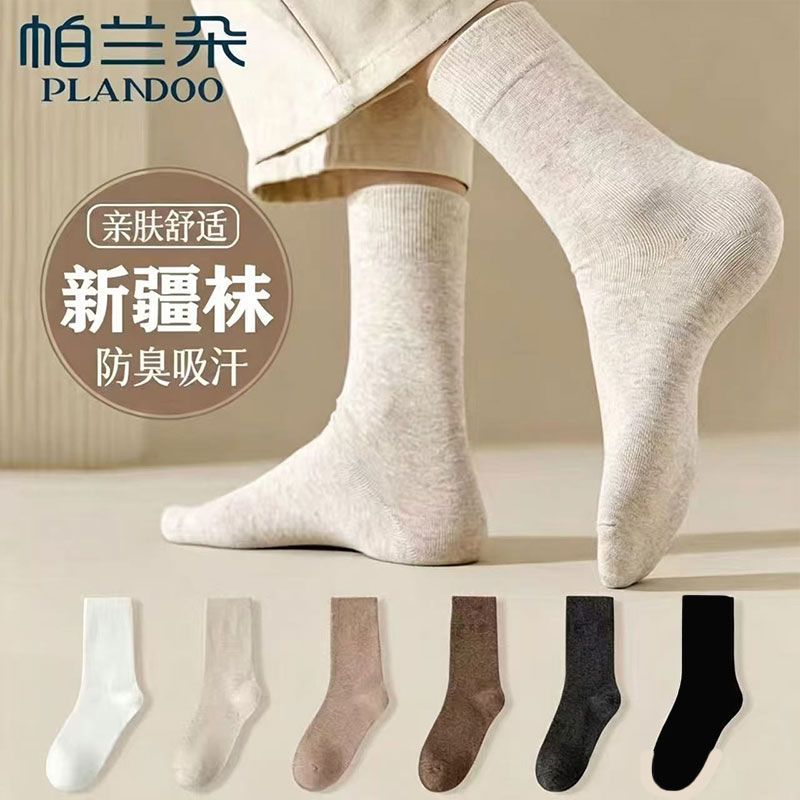新疆袜子女中筒秋冬款棉袜抗菌防臭保暖抗起球无骨堆堆袜女长袜