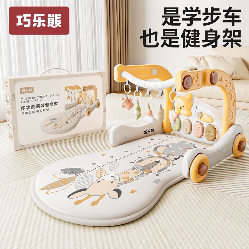 【巧乐熊】婴儿脚踏钢琴健身架学步车幼儿宝宝玩具1岁3个月6益智早教