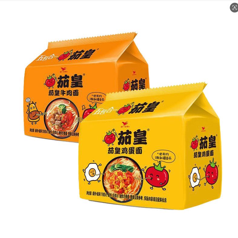 【9月生产】统一茄皇鸡蛋面牛肉面10袋装不辣速食便捷美味