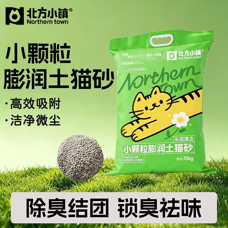 小米猫砂40斤批发20斤装小颗粒细砂10斤强除臭低尘膨润土猫砂用品
