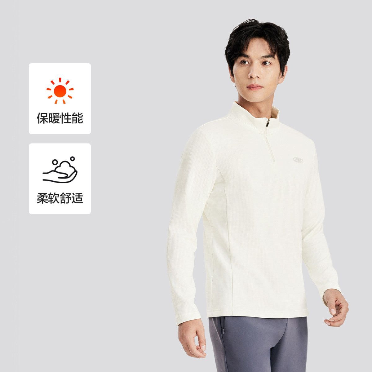 【斯凯奇】秋冬舒弹运动t恤男装半开胸t恤保暖柔软运动t恤男P424M135
