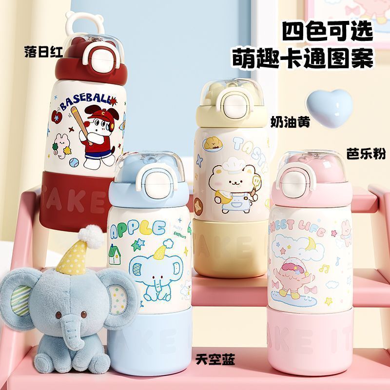 【小茶日记】保温杯儿童幼儿园萌趣卡通图案杯可爱便携上学女生吸管杯