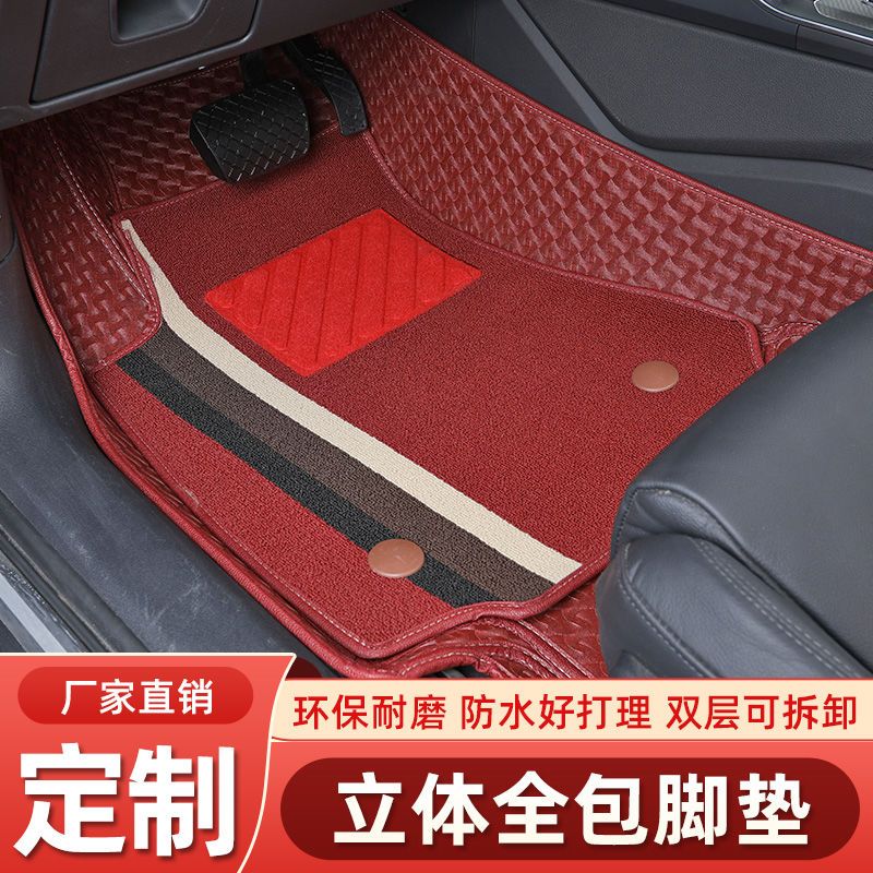 主驾驶前排司机正驾驶或副驾驶单个片脚踏全包围丝圈汽车脚垫环保