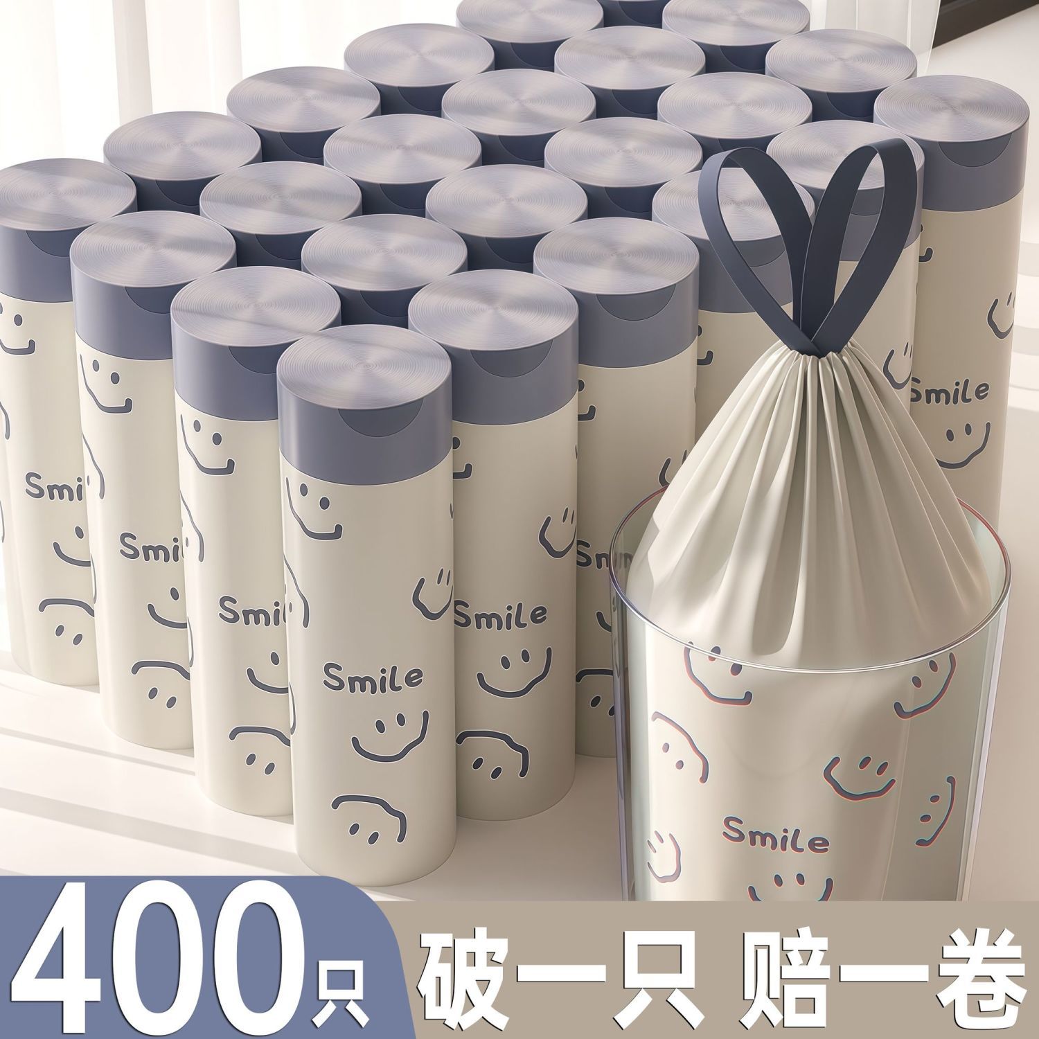 香味垃圾袋家用免撕手提式加厚大号清洁塑料袋厨房抽绳式卫生袋子