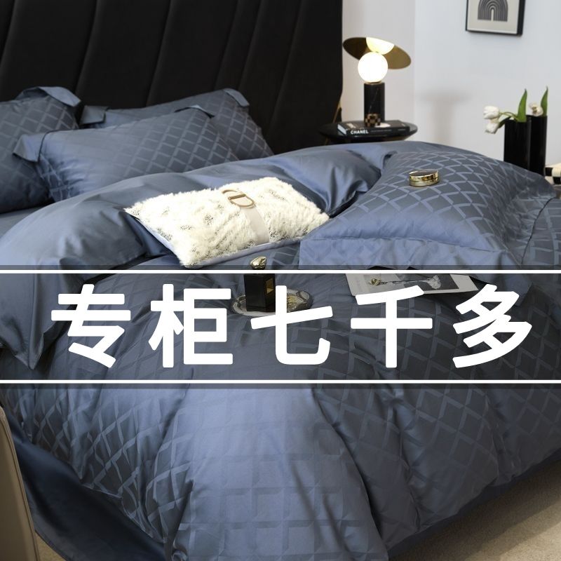 出口A类100支新疆长绒棉床单四件套全棉100纯棉被套高档酒店床品4