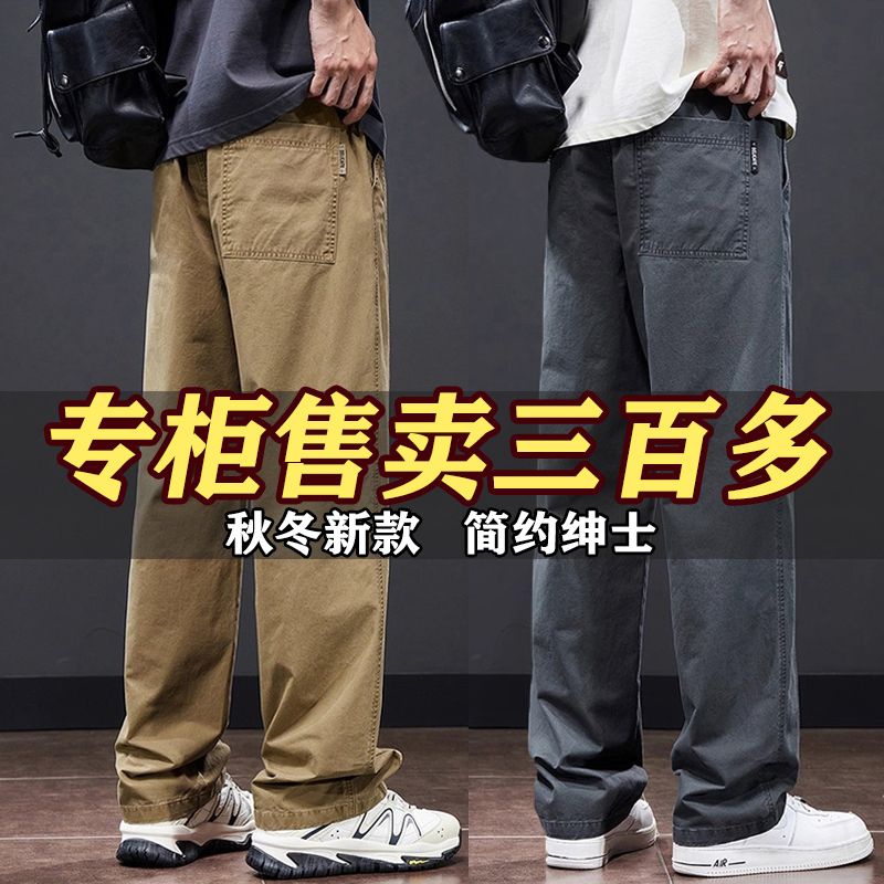 潮流简约休闲男士工装裤秋冬新款纯色运动卫裤高档时尚百搭直筒裤