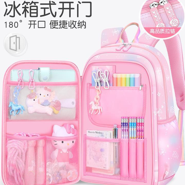 轻便减负护脊儿童防水高颜值新款小学生女生书包一二三到六年级