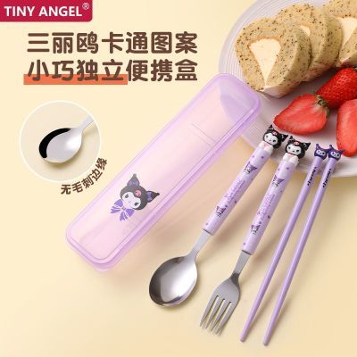 可爱不锈钢卡通便携餐具勺叉筷库洛米学生儿童带饭独立超萌餐具