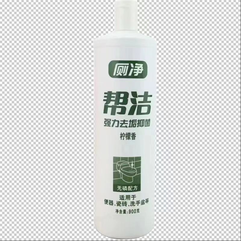 帮洁洁厕灵900马桶清洁剂家用除垢厕所除臭强力洁厕剂卫生间去垢