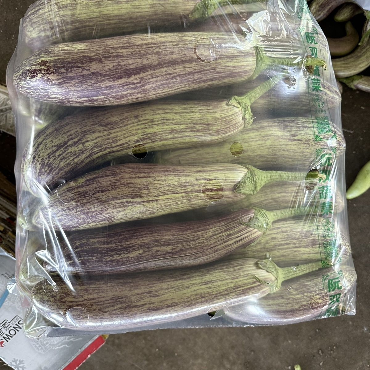 东北当季特产茄子新鲜蔬菜酱茄子面包茄子冰茄子长茄子花茄子皮硬