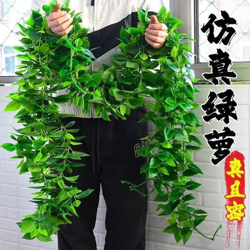 仿真藤条绿萝叶装饰绿藤假树叶藤蔓塑料花藤水管道遮挡空调绿叶花