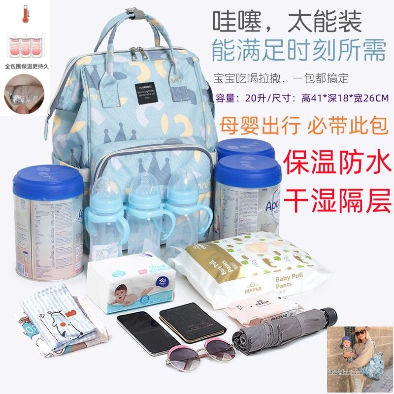 妈咪包防水耐脏母婴包双肩背包新款轻便外出大容量手提斜挎多功能