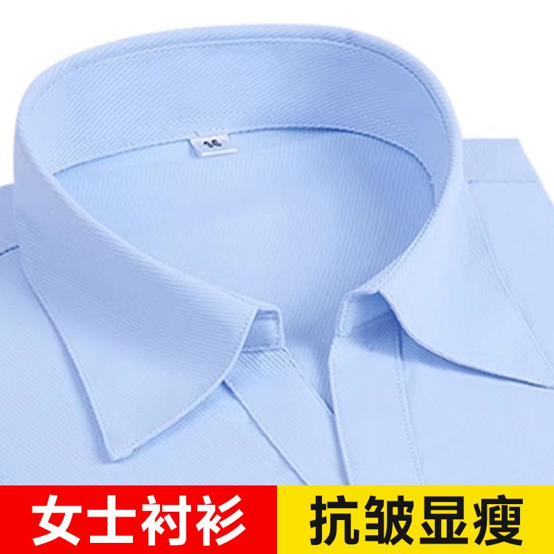 蓝色长袖衬衫女韩版正装新疆棉气质衬衣立领工作服显瘦通勤上衣