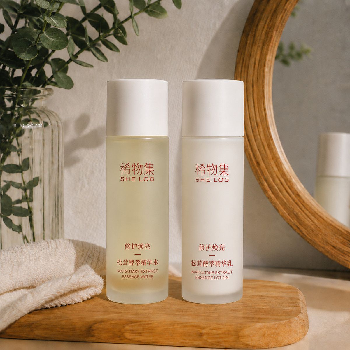 【稀物集】松茸菌菇精华水精华乳100ml保湿修护补水舒缓滋润