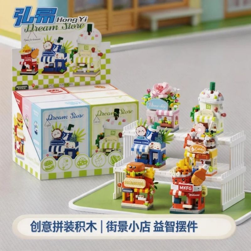 街景小镇积木颗粒快乐贩卖车花店男孩儿童礼物高益智拼装玩具礼物