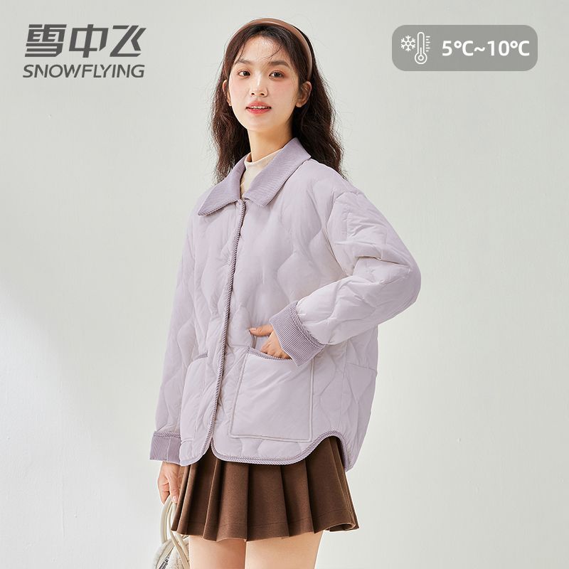 【雪中飞】轻薄羽绒服女短款菱格灯芯绒拼接撞色显瘦秋冬外套淡人穿搭