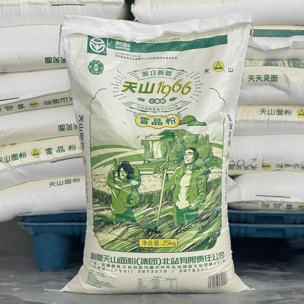 新疆天山面粉【雪晶粉50斤】新疆老字号绿色食品优质小麦粉有劲道