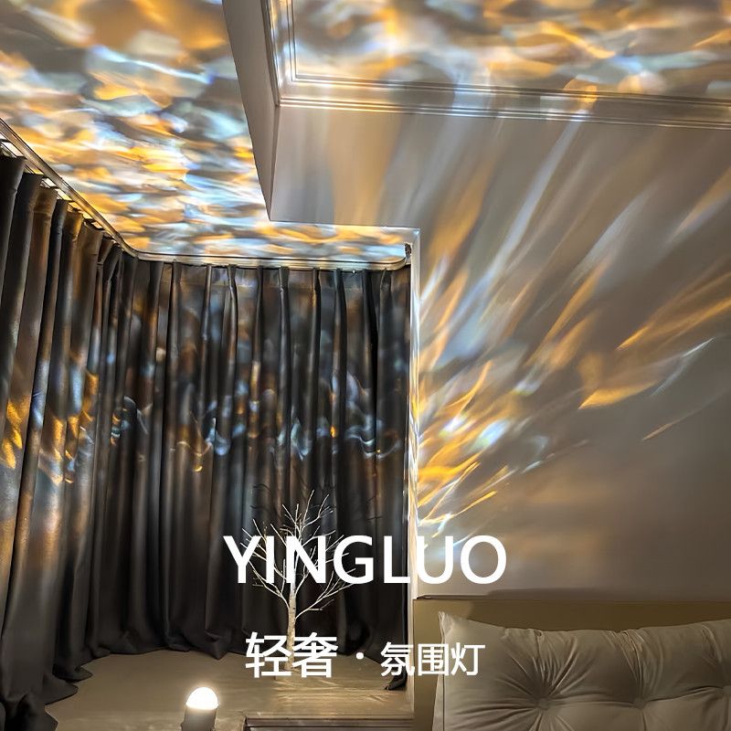 水波纹台灯网红直播背景动态宿舍卧室氛围灯浪漫小夜灯房间装饰
