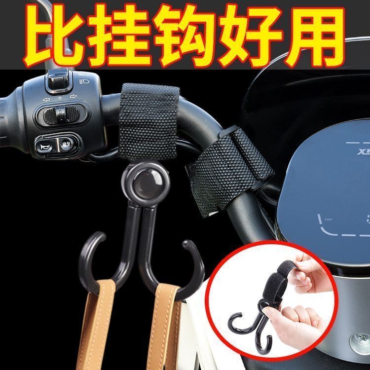电瓶车前置神器婴儿车推车挂包勾儿童车通用钩子挂钩多功能免打孔