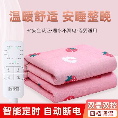 电热毯单人双人双控安全智能宿舍无辐射家用速热恒温电褥子