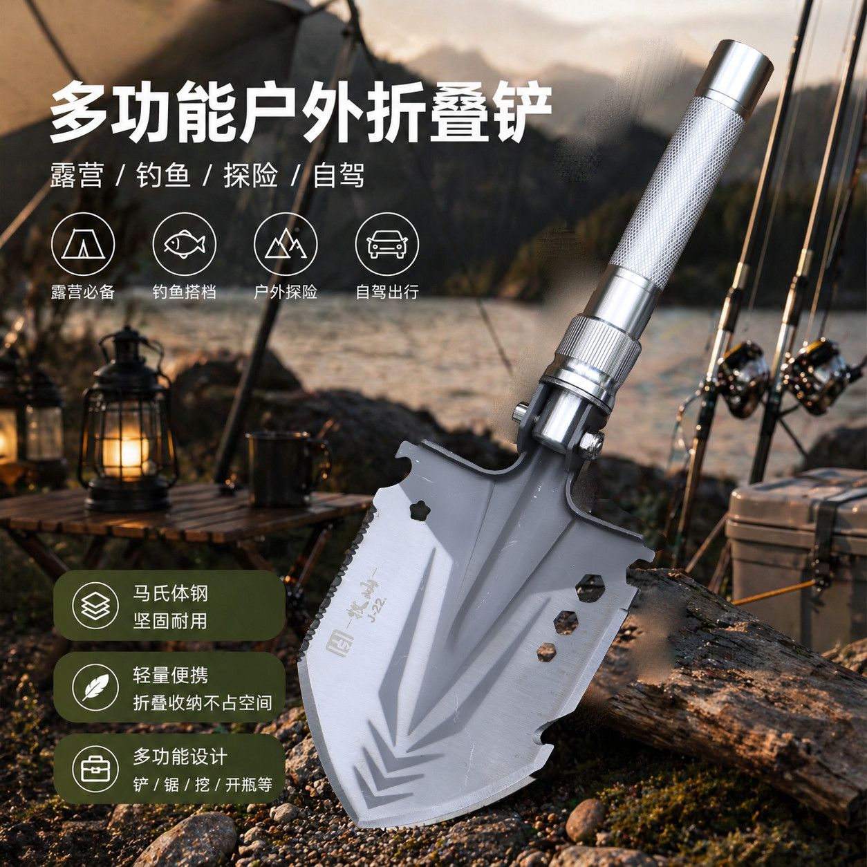 多功能加厚升级款J-22钢锹工兵铲特种兵户外钓鱼折叠防身铲兵工铲