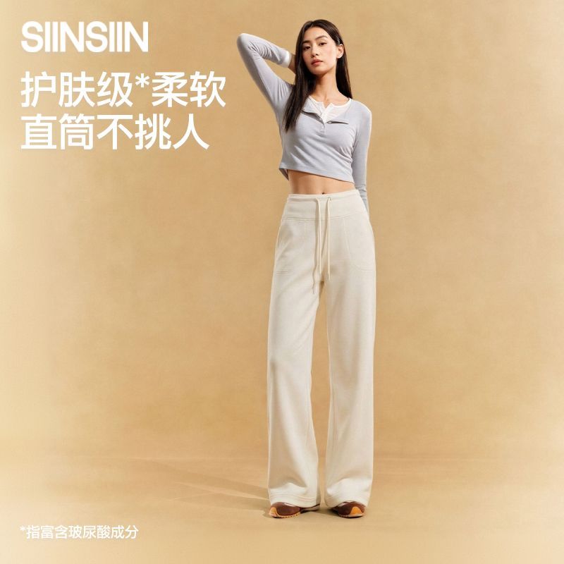 【SIINSIIN】休闲直筒裤女秋冬白色长裤子系带抽绳宽松显瘦卫裤运动裤