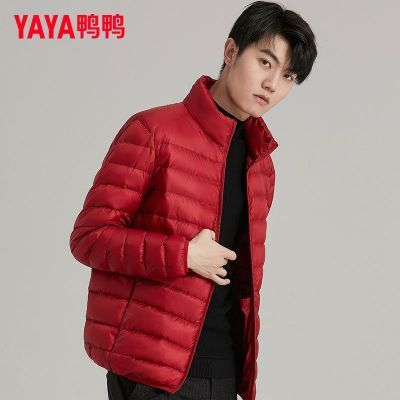 【鸭鸭】新款秋冬羽绒服男短款保暖休闲立领轻薄款轻便男款薄款外套