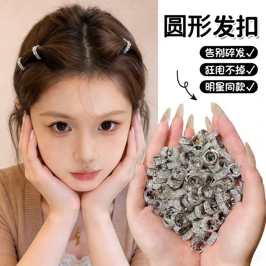 小众细软塌高颅顶圆形金属抓仙女无痕法式网红简约风发扣新款卡扣