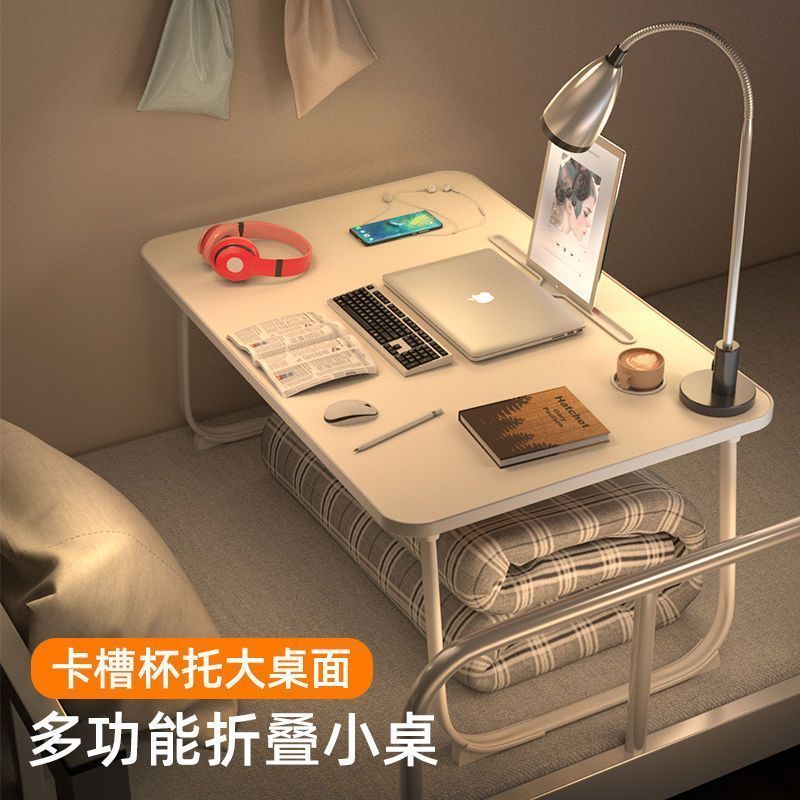 【拜浦】新款笔记本电脑桌床上简易小书桌学生宿舍学习桌多功能折叠桌