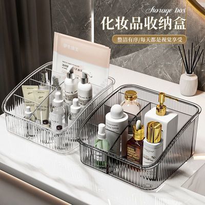 化妆品收纳盒桌面护肤品整理盒梳妆台化妆刷口红置物架亚克力透明