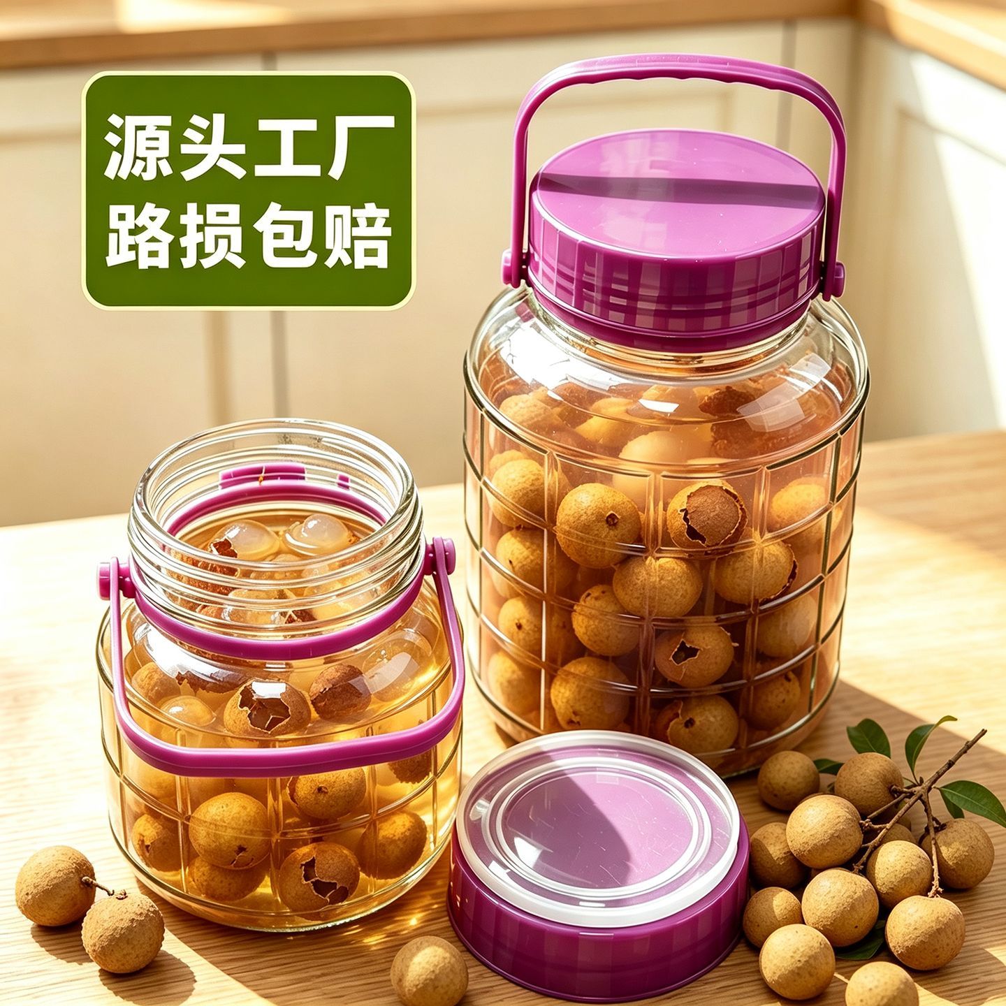 泡酒专用玻璃瓶密封罐加厚玻璃罐超厚糖蒜腌蛋泡菜坛子家用酿酒瓶