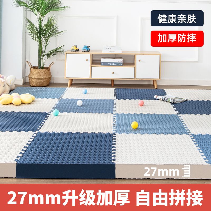 泡沫地垫儿童爬行垫婴儿拼接宝宝爬爬垫家用卧室防滑可擦洗地板垫