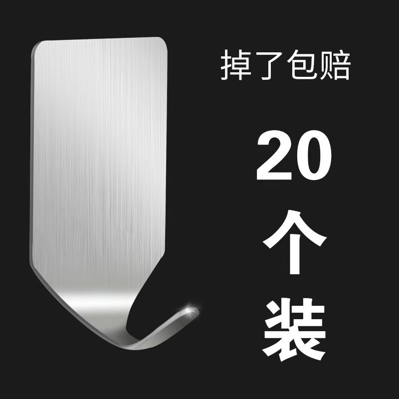 不锈钢挂钩贴免打孔无痕强力胶粘厨房卫生间宿舍墙面墙上粘钩门后