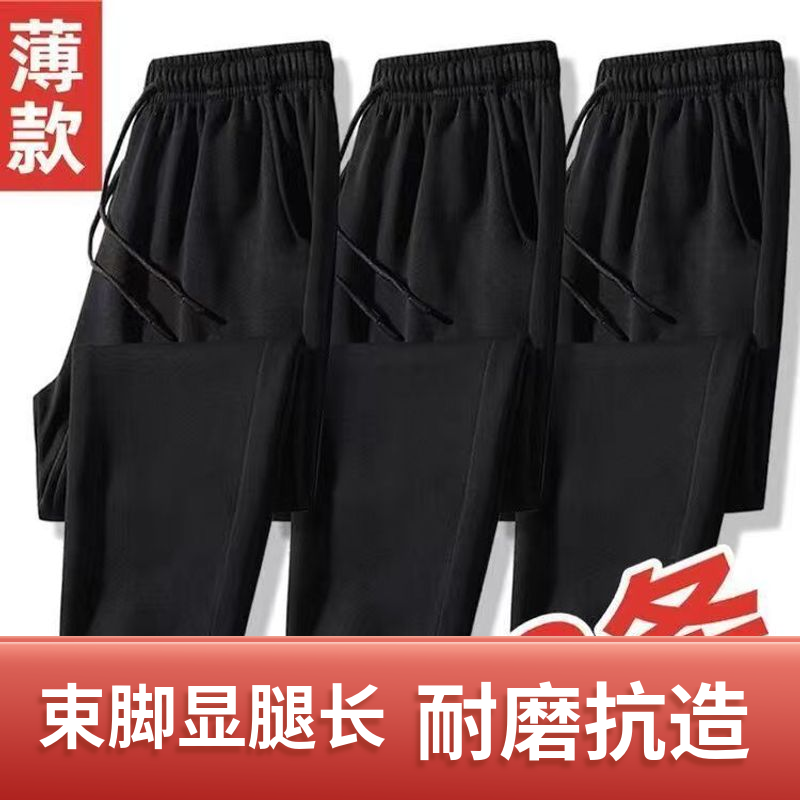 春秋款黑色束脚显百搭束脚运动裤显腿长抗造透气束脚休闲裤20度+