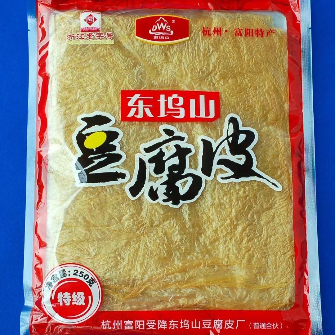 杭州富阳东坞山月子薄豆腐皮头层油豆皮腐竹皮干货250g袋装